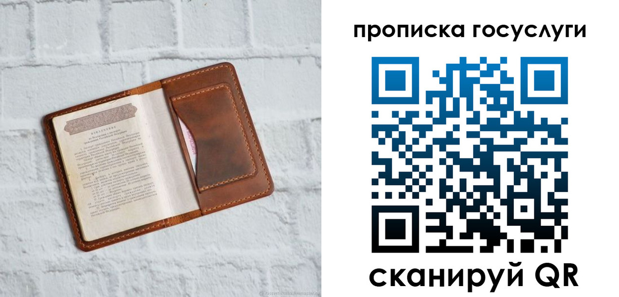прописка в квартире в Белой Калитве